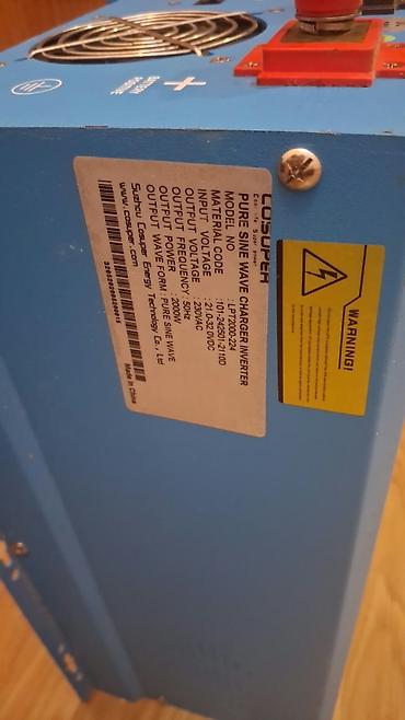 зарядка для аккумулятора авто: COSUPER Pure Sine Wave Charger Inverter - Model: LPT2000-24 - Tip — 1