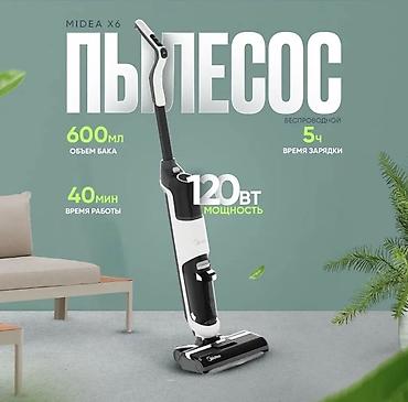 puzzi 101: 🔥 MIDEA X6 — МОЮЩИЙ БЕСПРОВОДНОЙ ПЫЛЕСОС 🔥 🧹 Сухая + влажная уборка — — 9