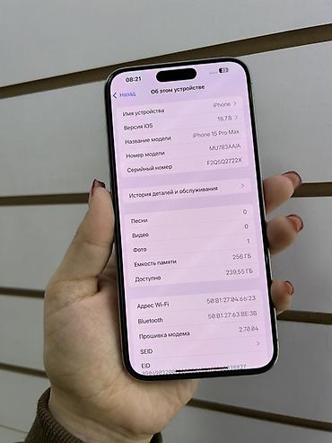 Уюлдук телефондор жана аксессуарлар: IPhone 15 Pro Max, 256 ГБ, титановый цвет Характеристики и детали по — 2