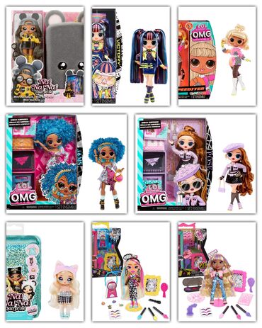 кукла лол омг: Большой ассортимент кукол и игрушек для девочек из США цены: коробочка