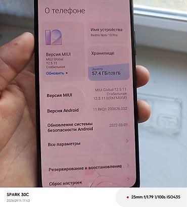 комбо 3 в 1: Смартфон Xiaomi Redmi Note 10 Pro только обмен айфон Х Основные — 1