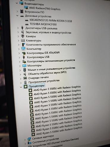 ноутбук nec: Ультрабук, Жаңы, AMD Ryzen 5 — 9