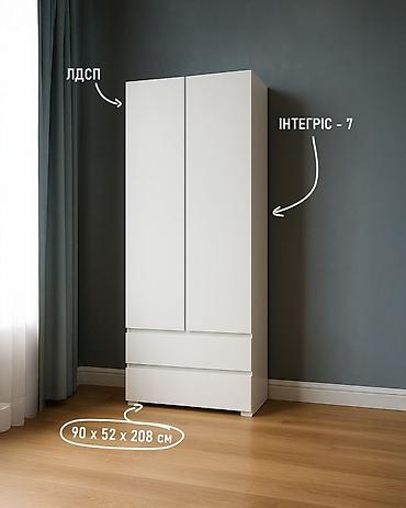 Шкаф «Интегрис‑7», материал — ЛДСП. Компактный двухдверный шкаф с