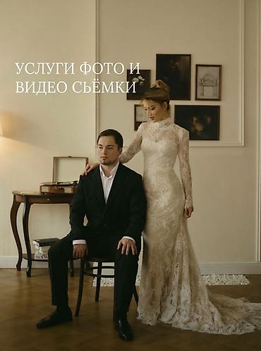 фотограф на свадьбу: Фотосъёмка | Студия | Съемки мероприятий — 1