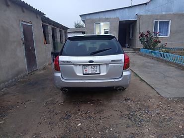 Subaru: Subaru Legacy: 2003 г., 2 л, Автомат, Универсал — 4