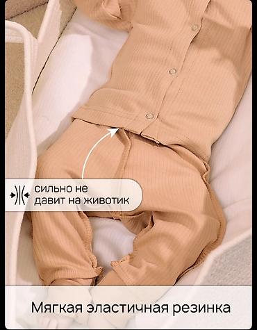 Комплекты одежды: Комплект, цвет - Бежевый — 12