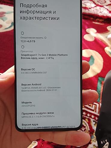 смартфон oneplus 7 pro: POCO смартфон с поддержкой 5G Основные особенности: - Большой — 5
