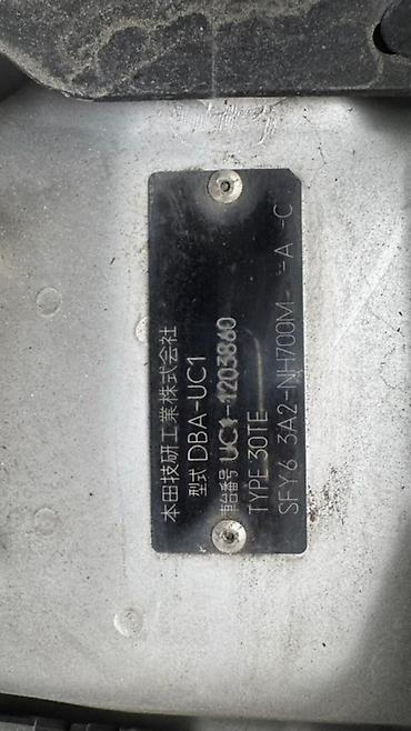 хонда инспайр запчасти: Стекло Лобовое Honda, 2007 г., Б/у, Оригинал — 2