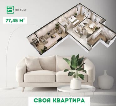 Продажа квартир: 3 комнаты, 77 м², 108 серия, 6 этаж, ПСО (под самоотделку)