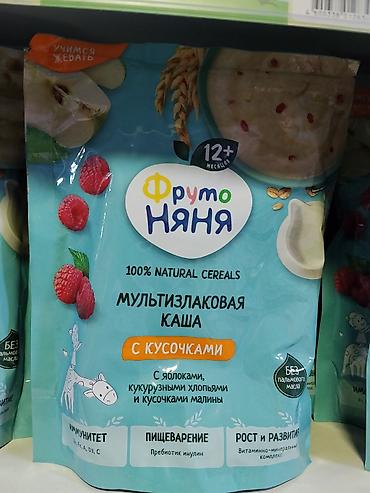 ФрутоНяня — мультизлаковая каша с кусочками для детей 12+ месяцев