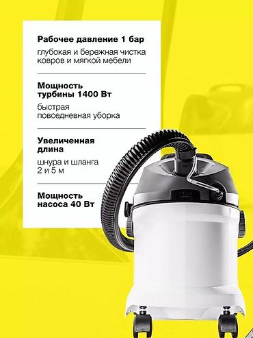 Пылесосы: Пылесос, Karcher, Влажная, Паровая, Смешанная, Фильтр для воды, Контейнер, Мешок — 6