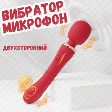 Товары для взрослых: Вибратор для женщин микрофон Вибратор имеет 10 вариантов