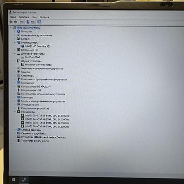 ryzen 5 5500: Lap - Top 15 - Процессор: і3-6100U - Оперативная память: 8gb - — 6