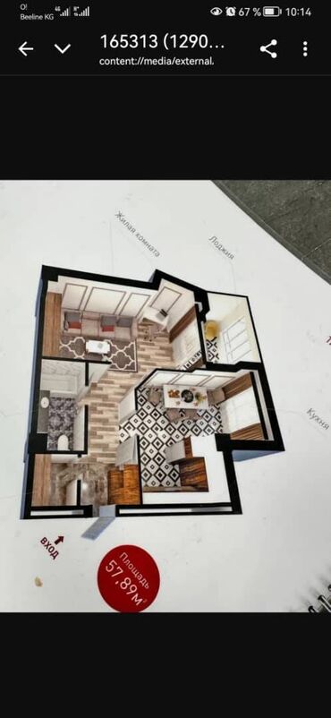 рабочий квартира: 1 комната, 58 м², Элитка, 8 этаж