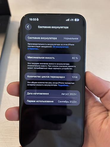 iphone 12 max: IPhone 15 Pro Max, 256 GB, Black Titanium — 8