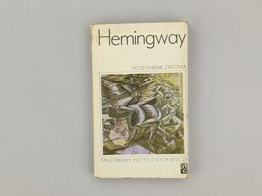 Książka, gatunek - Powieść, stan - Bardzo dobry