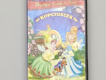 Книжки: DVD, жанр - Дитячий, мова - Польська, стан - Хороший