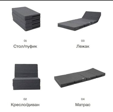 одеяла из верблюжьей шерсти бишкек: Бүктөмө матрас, Бир кишилик, Поролон, Өзү алып кетүү, Акылуу жеткирүү, узуну - 200 см