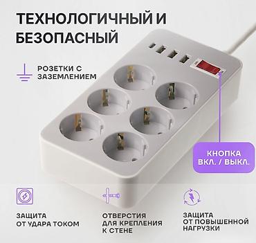 розетка с юсб: Удлинитель-Переноска с 6 розетками, 3 USB Портами и 1 TYPE-C Портом — 7