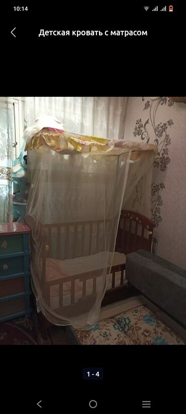 воспитатель в частный садик с проживанием: Кровать в идеальном состоянии ребёнок практически не спал с бортиками
