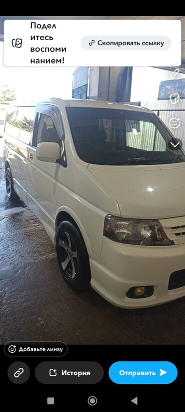 Honda: Honda Stepwgn: 2004 г., Минивэн — 6