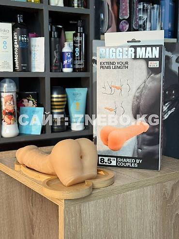 Товары для взрослых: Удлинитель-насадка 3в1 на член + мастурбатор попка + фаллоимитатор — 24