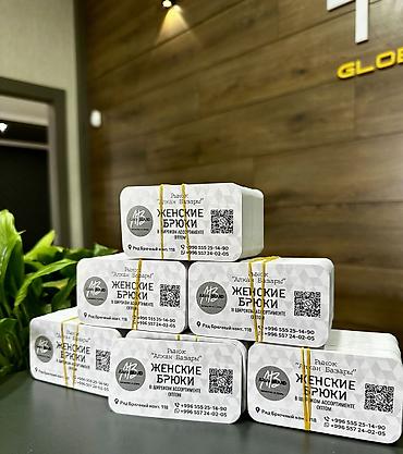 Печать: Шелкография, Офсетная печать, | Визитки, Наклейки, Пакеты — 15