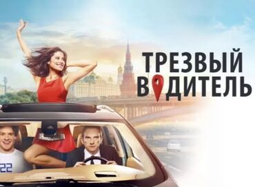 Другие автоуслуги: 24/7