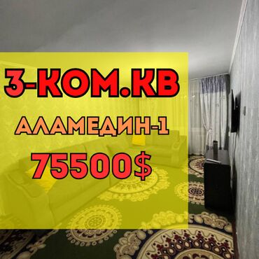 бокс для малярки: 3 комнаты, 58 м², 104 серия, 4 этаж, Евроремонт