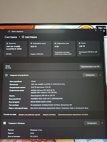 core: Игровой/рабочий ПК с подсветкой RGB в белом корпусе с боковым стеклом — 1