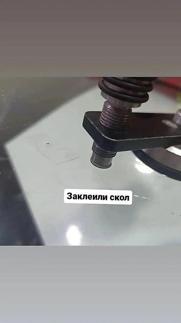 Инструменты для авто: Лобовое стекло. Остановка трещин в Бишкеке. Работаем профессиональным — 3