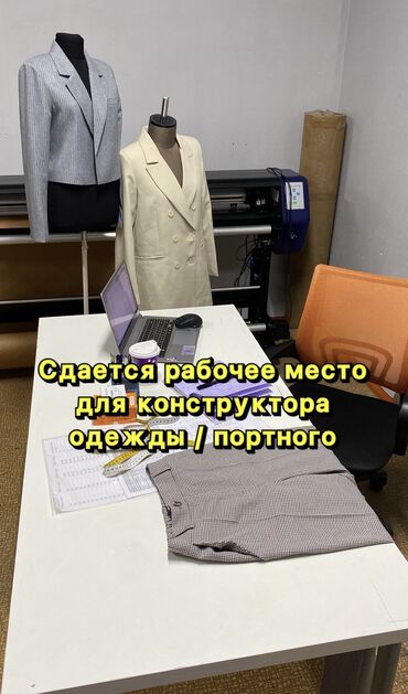 Офисы: Сдаю Офис, 27 м², С оборудованием