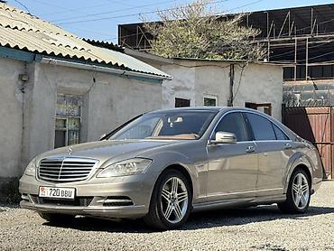 Mercedes-Benz S-Class: 2006 г., 4.5 л, Автомат, Бензин, Седан