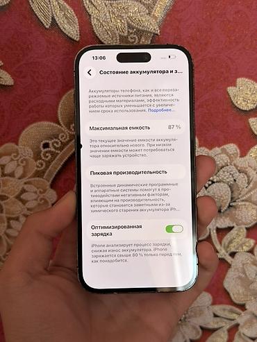 я ищу айфон: IPhone 14 Pro, Б/у, 128 ГБ, Jet Black, Чехол, 87 % — 4