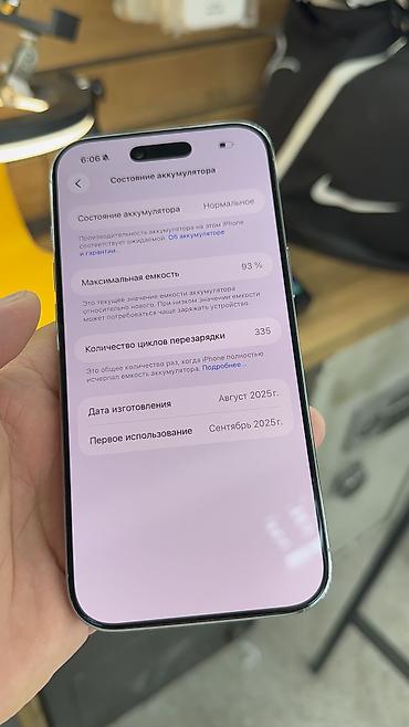 iphone cable: IPhone Air, Б/у, 256 ГБ, 93 % — 8