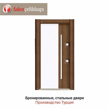 дверь бронированая: Кире бериш эшик, Болот