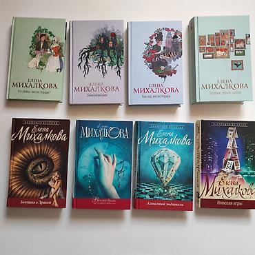 отдам книги бесплатно: Листайте карусельку.Продаю книги в идеальном состоянии 6+,12+,16+,18+ — 9