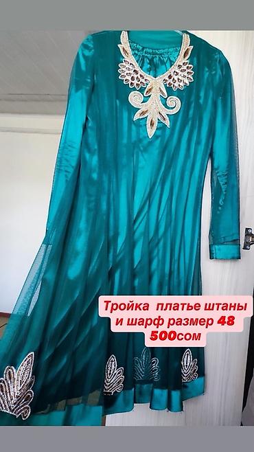 70 сом: Женская одежда — несколько позиций и размеры/цены по фото: 1) — 1