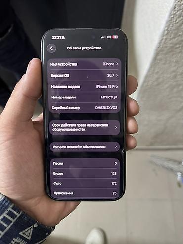 Мобильные телефоны и аксессуары: IPhone 15 Pro, 6.1" 256 ГБ АКБ78 - Цвет: чёрный/Black (темный — 6