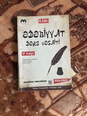 азербайджанская литература хрестоматия: 5 azn ədəbiyyat kitabı