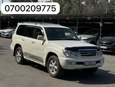 лексус 1999: Lexus LX: 1999 г., 4.7 л, Автомат, Газ, Жол тандабас