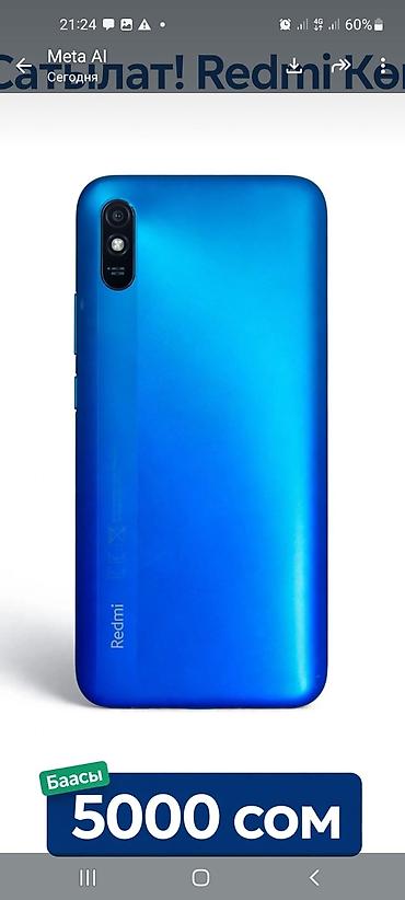 редми 9 масло: Смартфон Redmi (синий) - Корпус: матовый синий градиент, эргономичные — 1