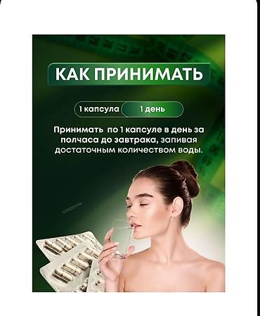 липолитик: Опробовано на себе! Минус 12 кг за три недели!! вернем деньги. если — 4