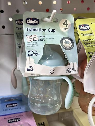Детский мир: Переходная поильная чашка Chicco Transition Cup - Возраст: от 4 — 1
