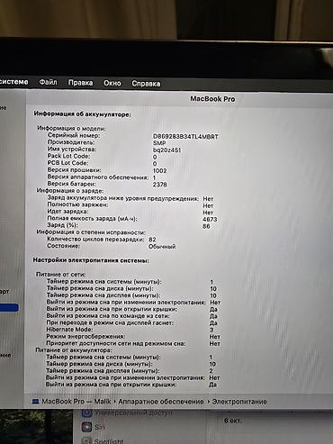 ipad pro 2018: 💻 MacBook Pro 2019 — 13 düym 🔹 Model: MacBook Pro 2019 🔹 Ekran: 13 — 6