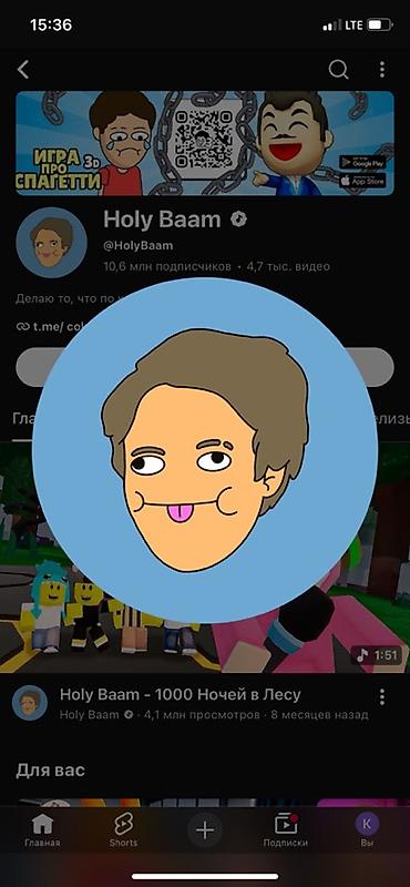 ии видео: Аватарки/логотипы в стиле YouTube-каналов и Roblox - Создание ярких — 2