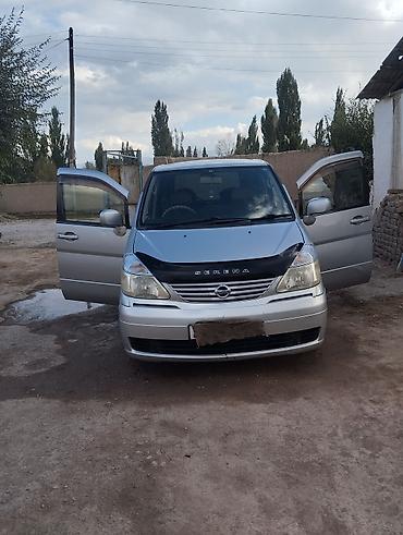 Скупка авто: Ниссан серена с 24 2003 г 2 об состояние почти идеальное — 6