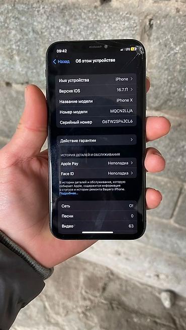 Apple iPhone: IPhone X, Б/у, 256 ГБ at lalafo.kg — 3 Apple iPhone: IPhone X, Б/у, 256 ГБ — 3