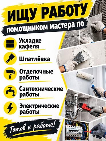 каракол жумуш 2022: 1 жылдан аз тажрыйба — 1