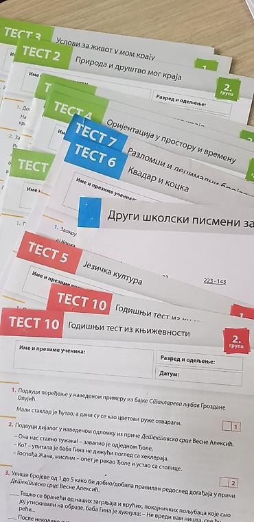 roleri za decu akcija: Testovi Logos za 1.2.3.4.razred kontakt viber cena po predmetu — 1